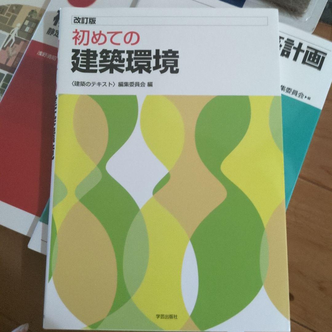 ムトー A2平行定規 ライナーボード UT-06