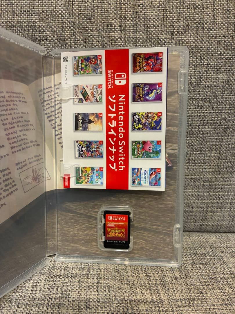 ポケットモンスター スカーレット・バイオレット ダブルパック 特典付き