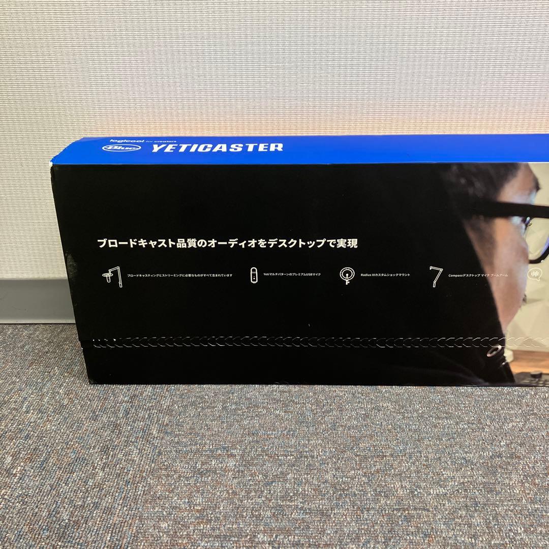 ロジクール　Logicool G Blue YETICASTER