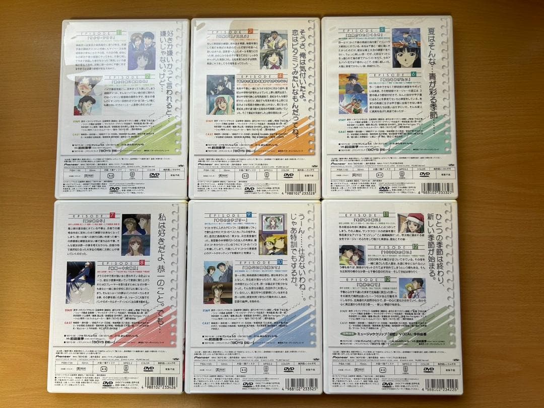 【DVD】【収納BOX付】BOYS BE・・・SKETCH　全6巻セット