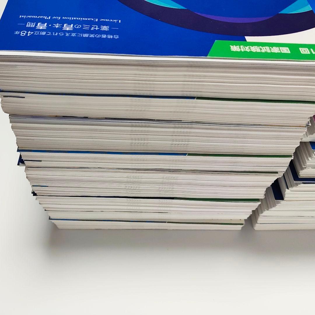 【裁断済み】薬ゼミ　第111回 青本 全冊セット 薬剤師国家試験