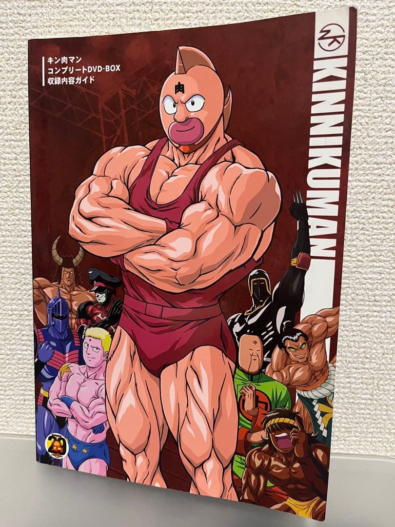 キン肉マン DVD-BOX + ガイドブック + アニメ大解剖　セット売り