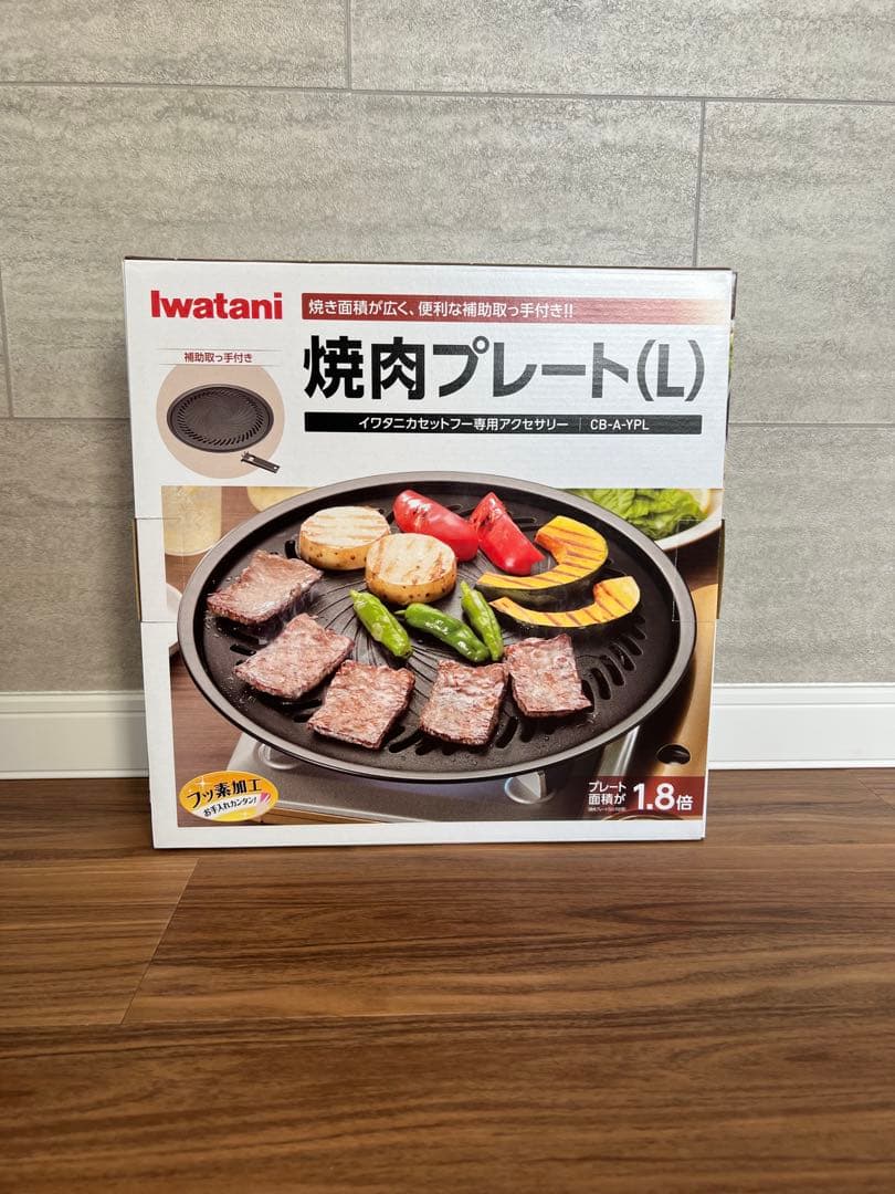 Iwatani カセットコンロ タフまる　焼肉プレート　セット