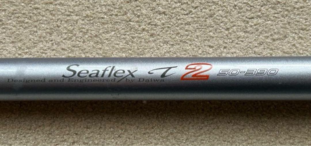 【インターライン】DAIWAシーフレックスT2 50-390船竿3.90m胴調子