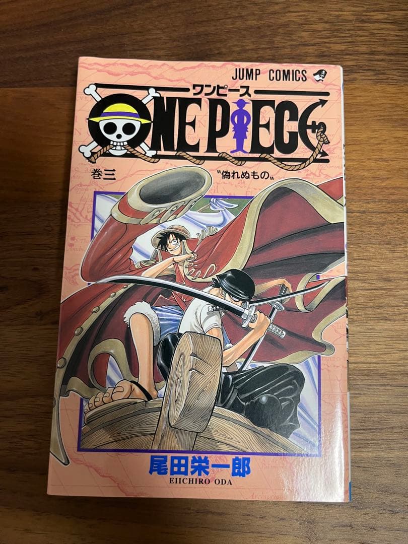漫画　ONEPIECE（ワンピース）　3巻　初版　コミックニュース付き