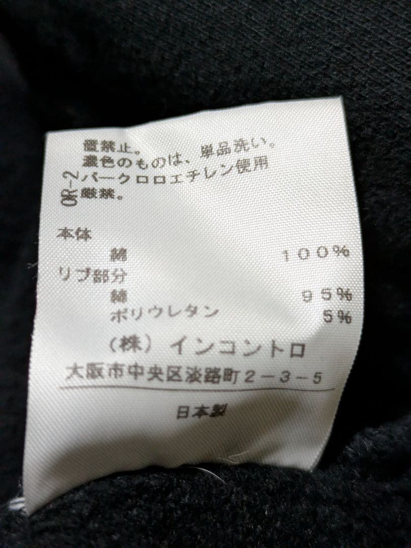 希少✨️ヴィヴィアンウエストウッド 魔女 フード ロングパーカー ブラック 38