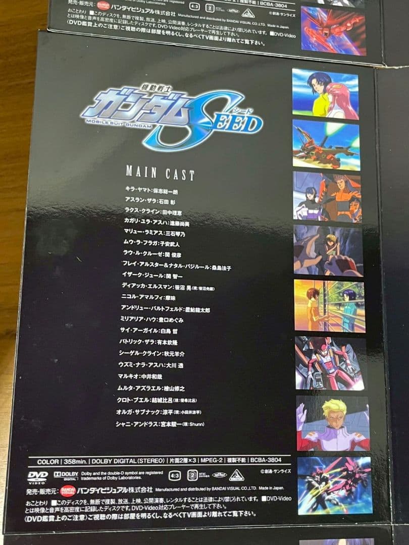 (ud/10.29/5)機動戦士ガンダムSEED/SEED DESTINY