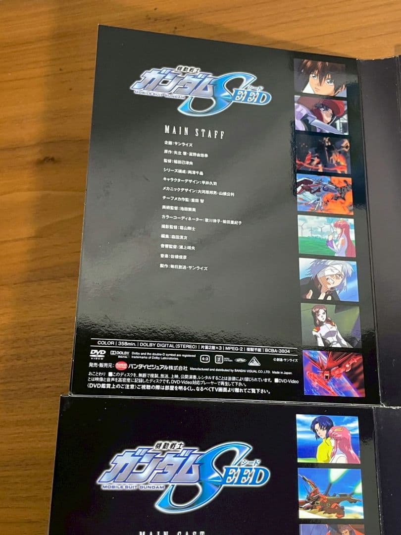 (ud/10.29/5)機動戦士ガンダムSEED/SEED DESTINY