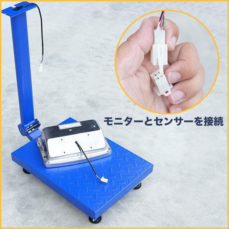 デジタル台はかり 台秤 150kg バッテリー内蔵 折りたたみ式