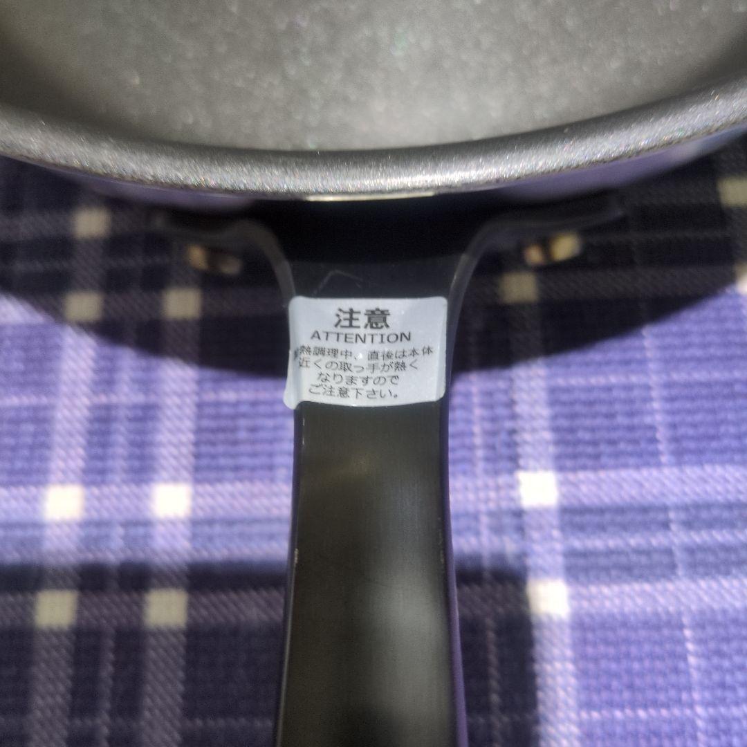 マイヤー フライパン2点セット(24cm＆20cm)