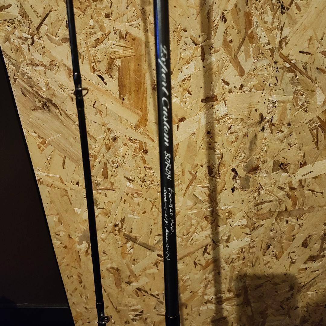 イトウクラフト　エキスパートカスタム820MX ベイト　サクラマス