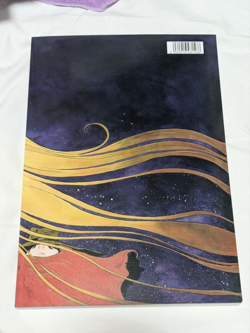 松本零士展　創作の旅路　公式図録＋フライヤー