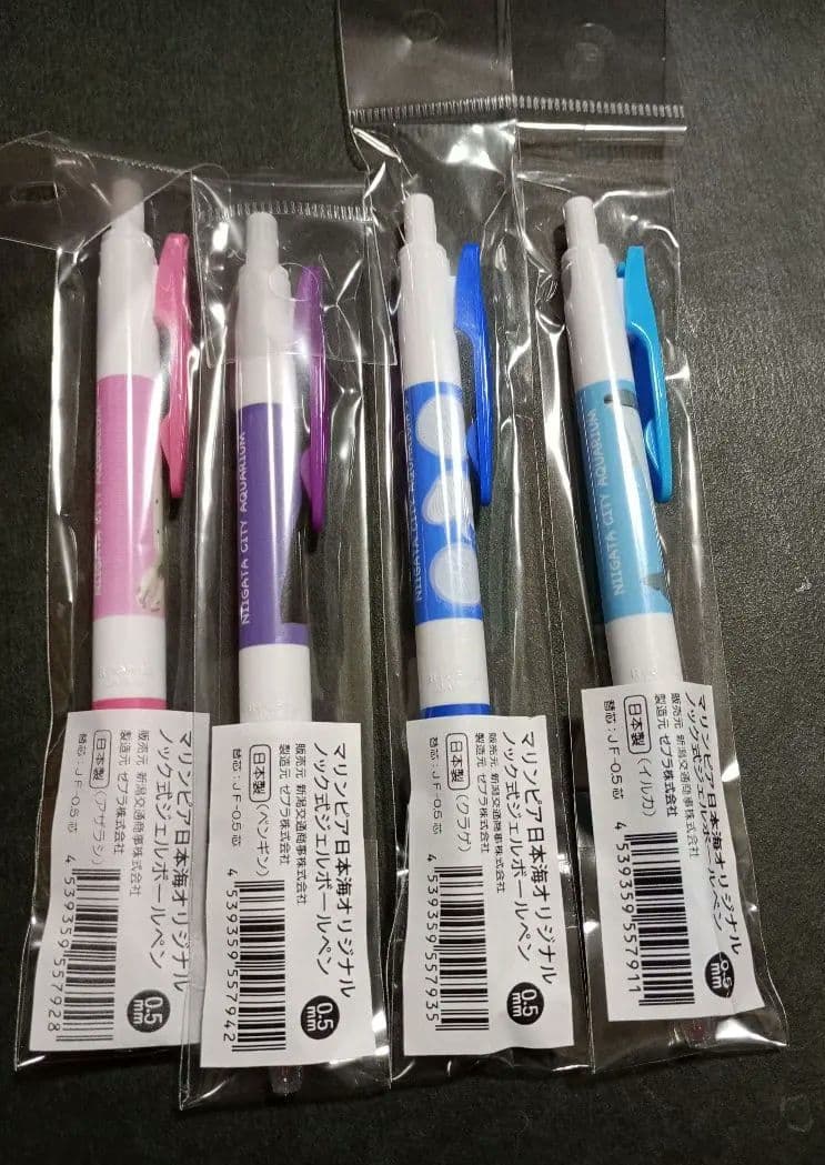 SARASA　サラサクリップボールペン　マリンピア日本海オリジナル　4本セット