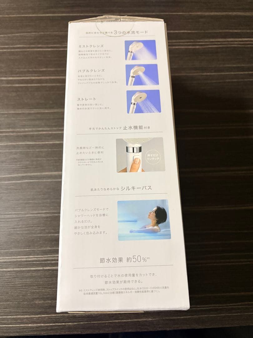 アイリスオーヤマ シャワーヘッド MiCOLA