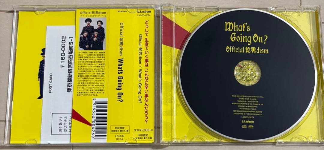 Official髭男dism『What's Going On？』初回限定盤 帯付