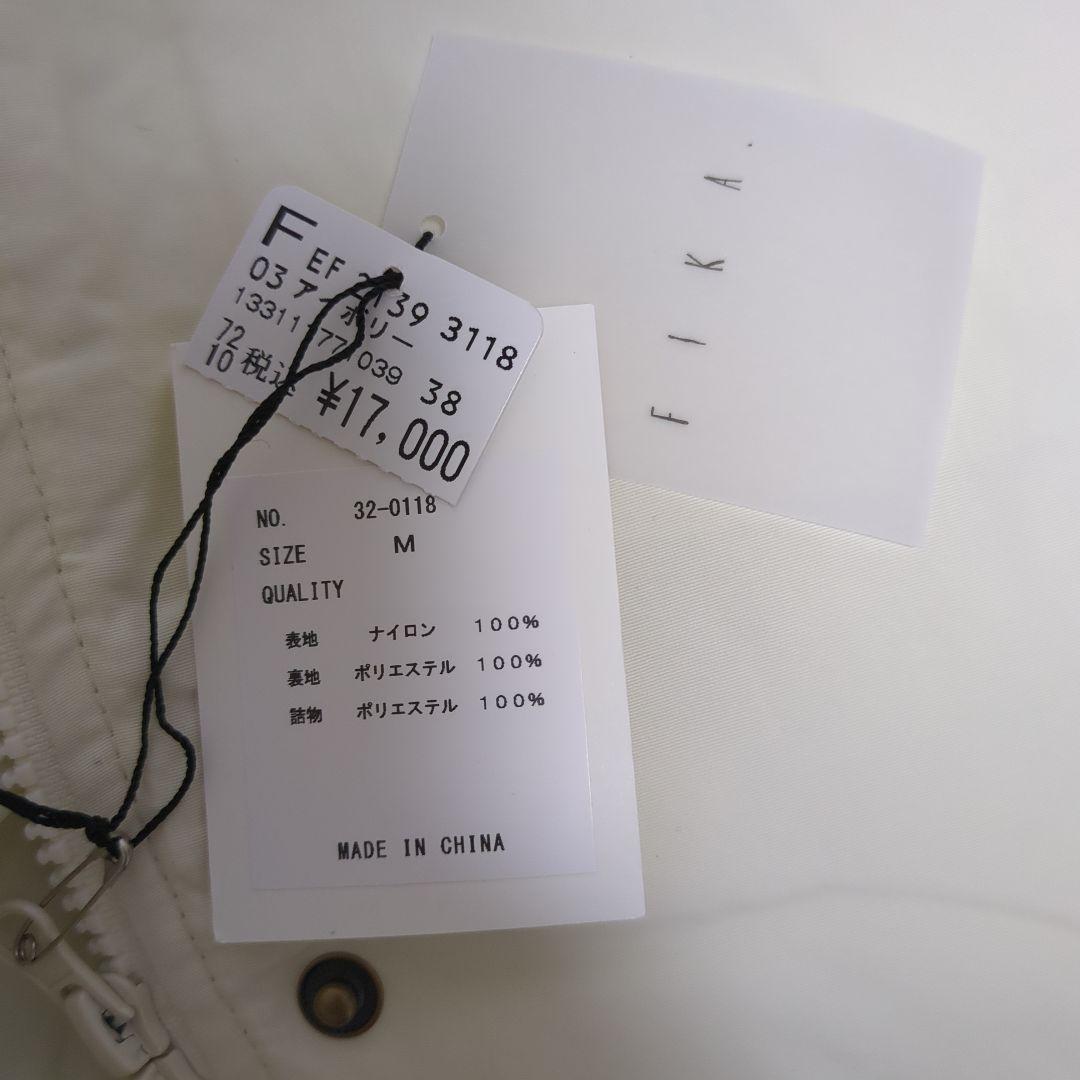 FIKA.　モンスターコート YAMADAYA