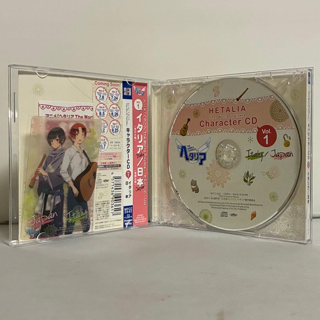 【BOX付き】ヘタリア The World Twinkle キャラクターCD