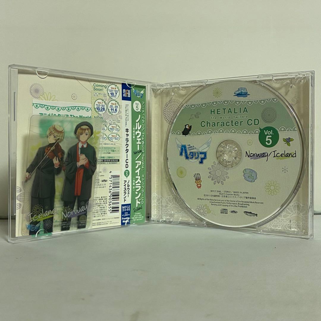 【BOX付き】ヘタリア The World Twinkle キャラクターCD