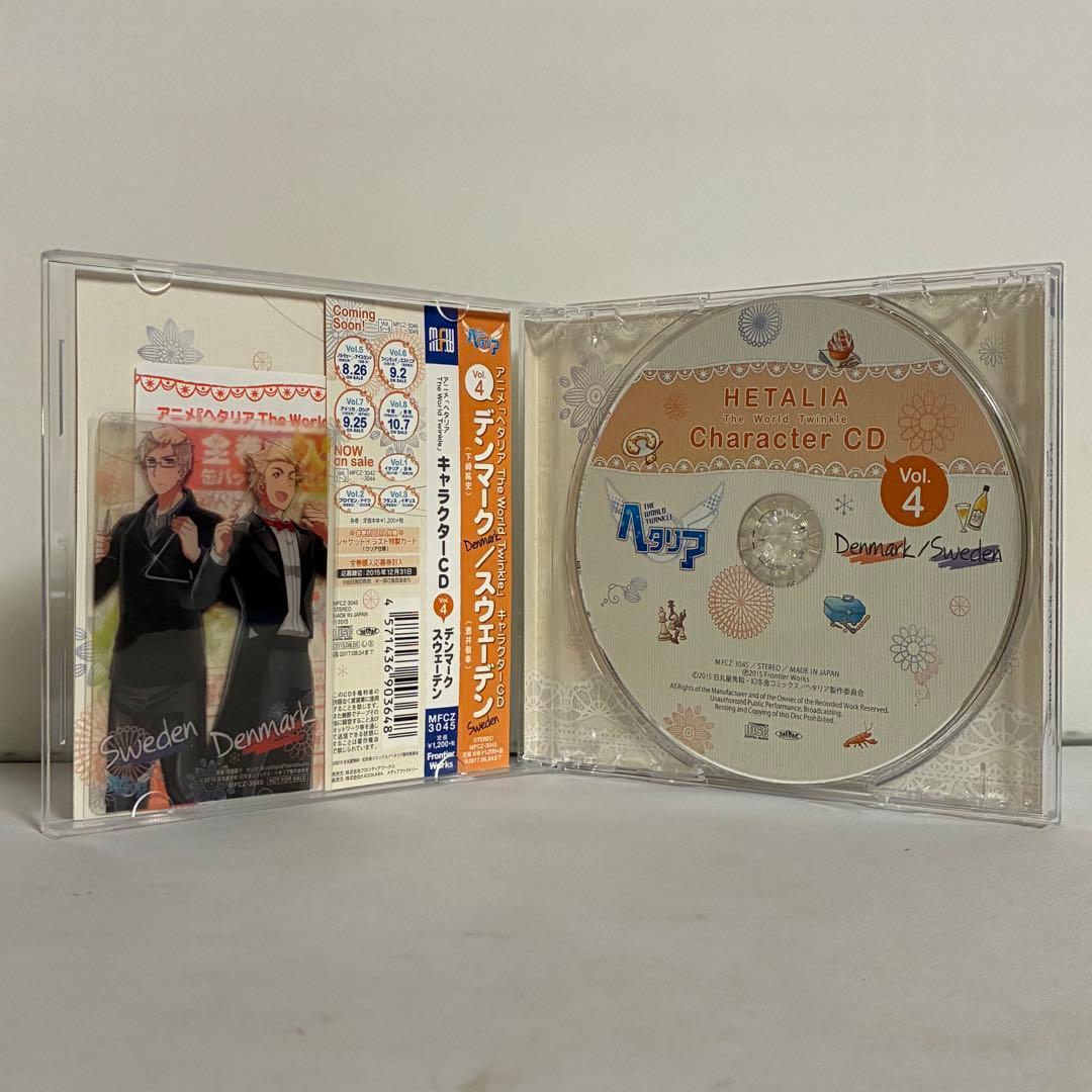 【BOX付き】ヘタリア The World Twinkle キャラクターCD