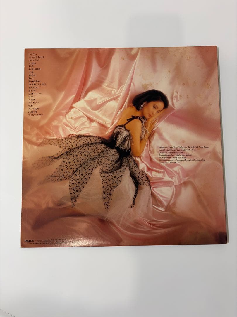 極美品　テレサテン　ベスト20 レア　2LP