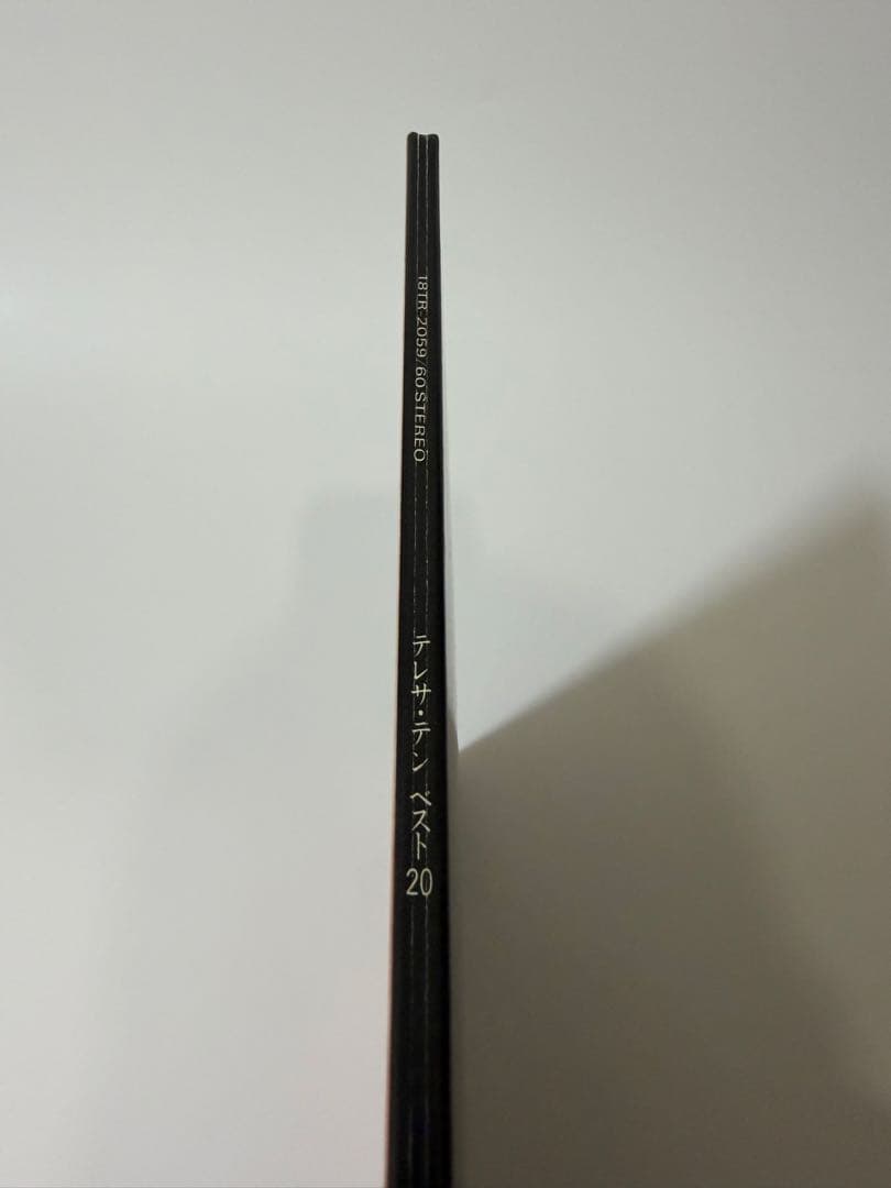 極美品　テレサテン　ベスト20 レア　2LP