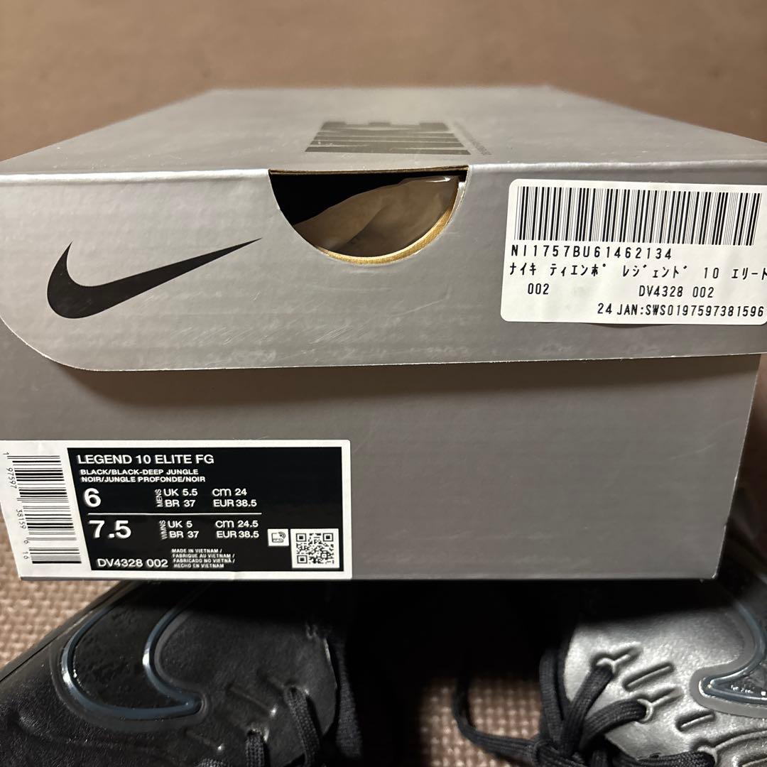 NIKE TIEMPO LEGEND 10 ELITE FG サッカーシューズ