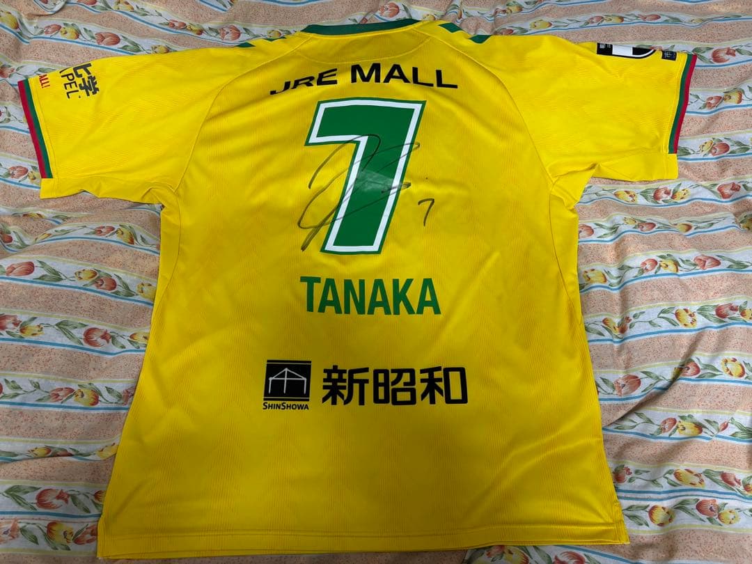 ジェフユナイテッド市原千葉　2024 ユニフォーム　田中和樹　7 サイン入り