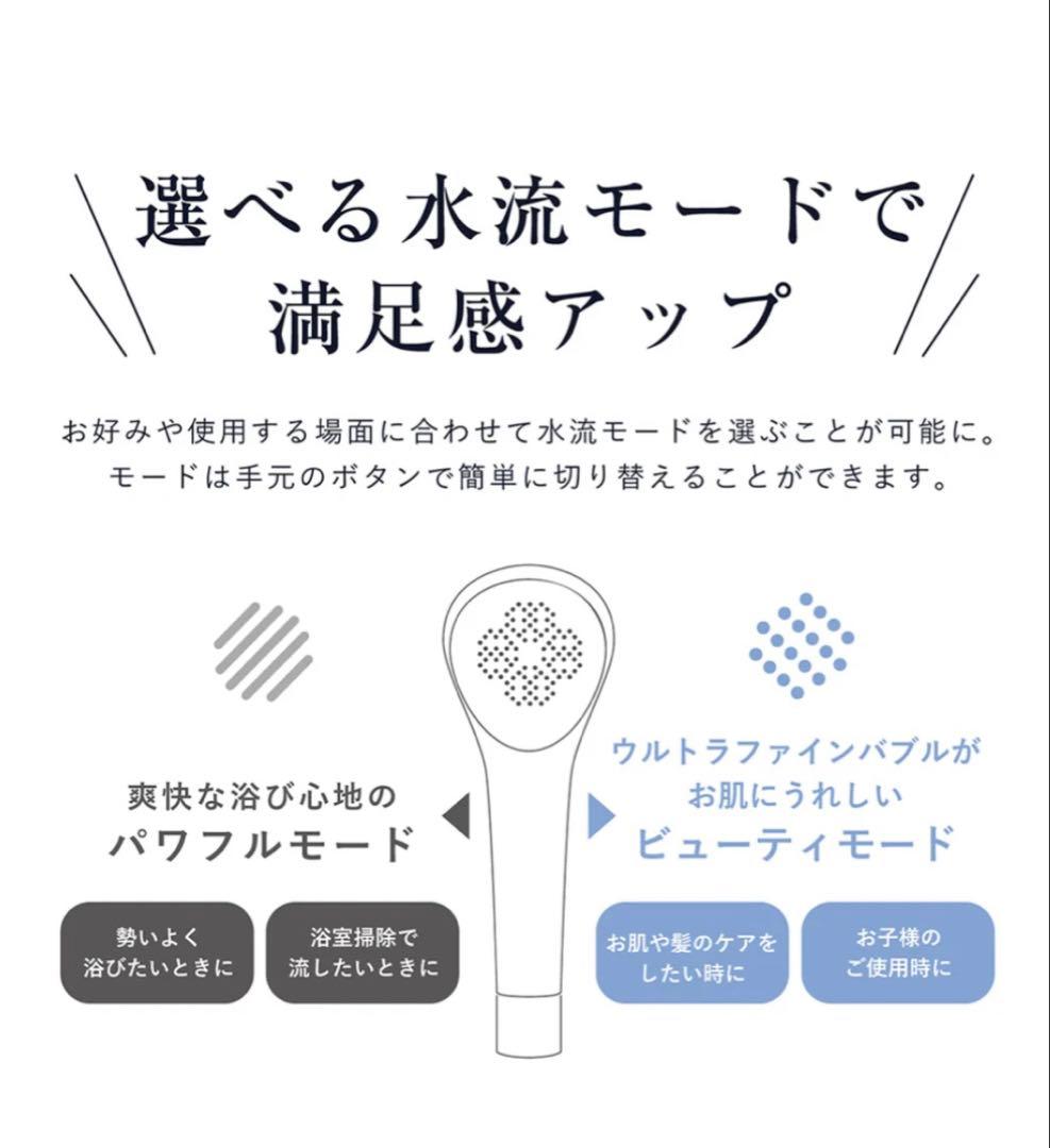 ⭐︎新品未使用⭐︎Bollina Avanti TK-7300 シャワーヘッド