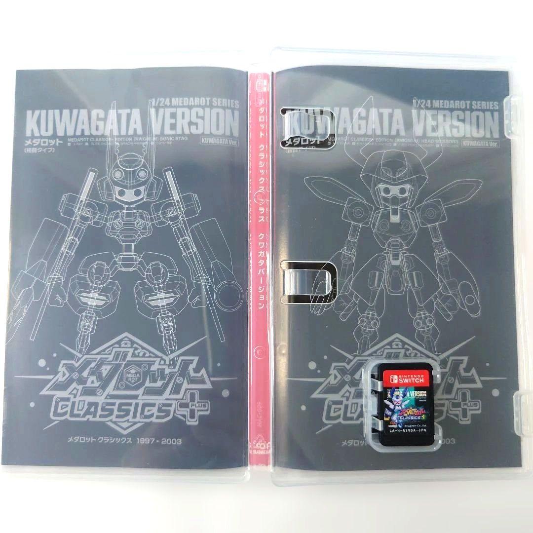 【中古】メダロット クラシックス KUWAGATA VERSION Switch