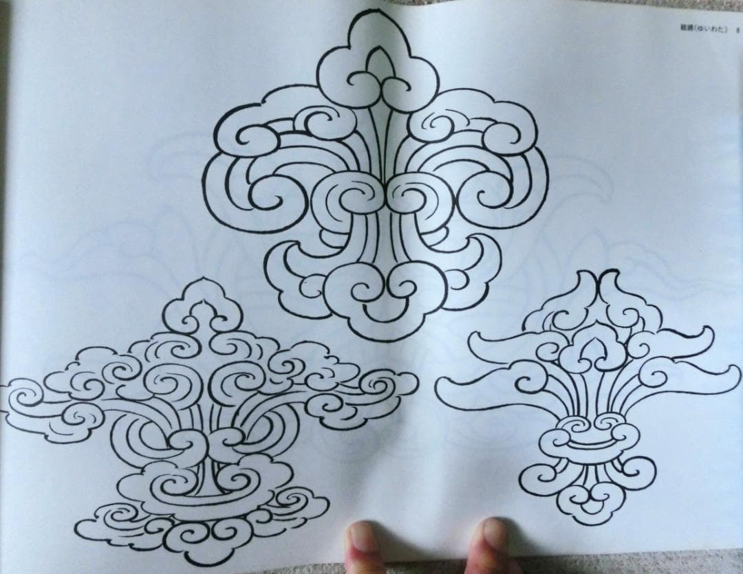 皮工芸・ 彫り物に関する江戸時代から各種の大工雛形の集大成　新選雛形絵様