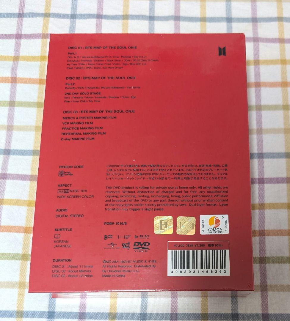 【新品未開封】BTS MAP OF THE SOUL ON:E DVD