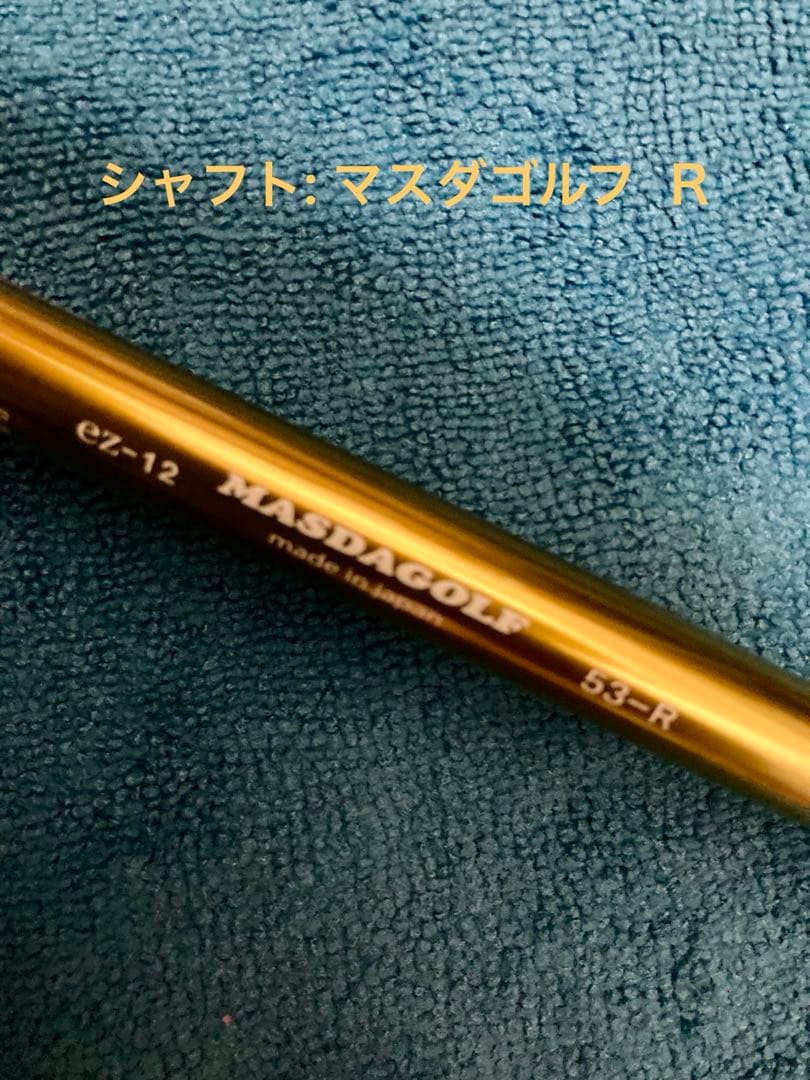 【限界値引】バルド TTX420 ドライバー シャフト: マスダゴルフ