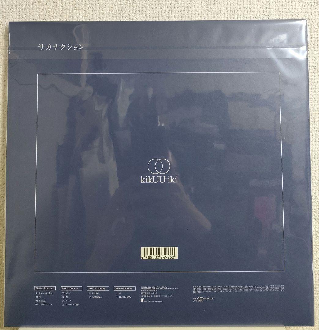 レア!新品!ステッカー付!サカナクション『 kikUUiki 』レコード