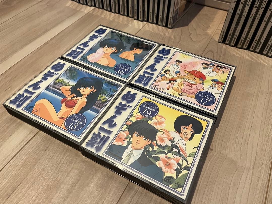 めぞん一刻　ドラマCD