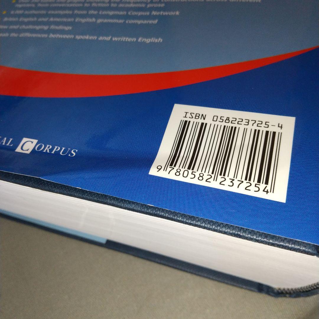 語学・辞書・学習参考書 Longman Grammar of Spoken and Written En