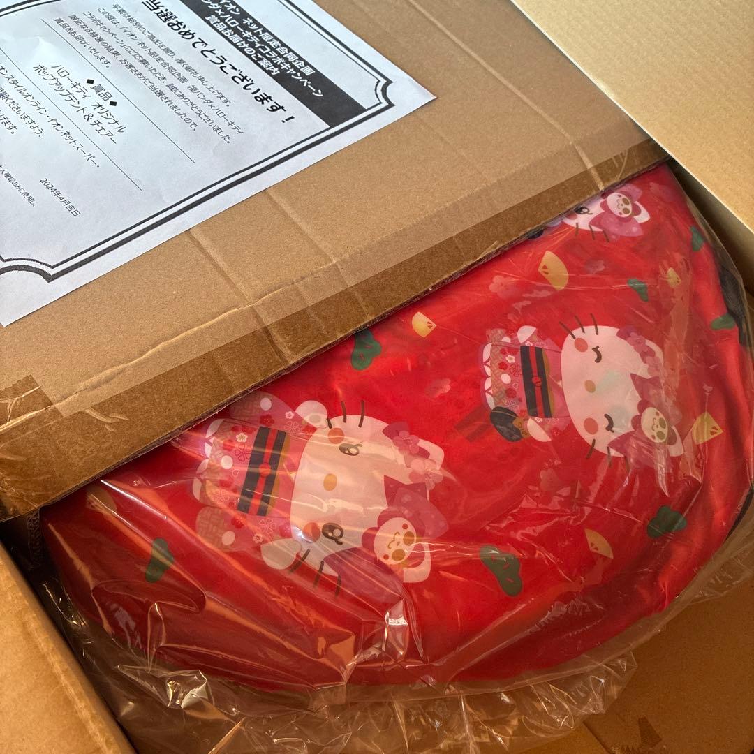 当選品　イオン　サンリオ　ハローキティ　福　パンダ　テント　アウトドアチェアー
