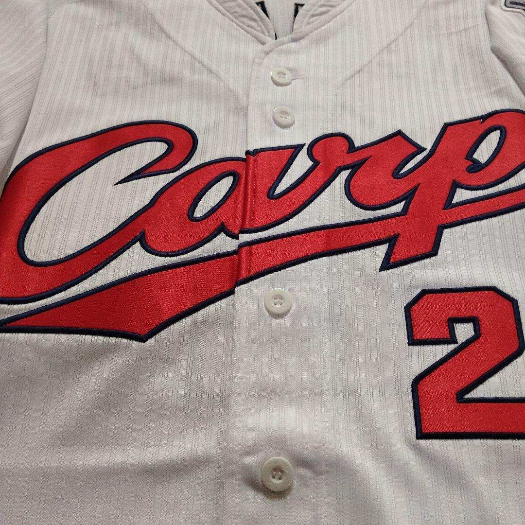 広島東洋カープ 田中広輔 選手レプリカ ユニフォーム 2個セット