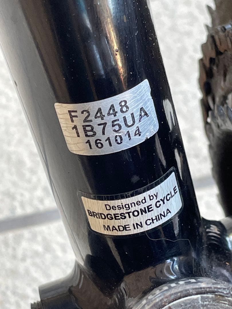 福岡市内￼引取限定￼ ブリヂストン　￼CYLVA ￼F24 700C24段変速