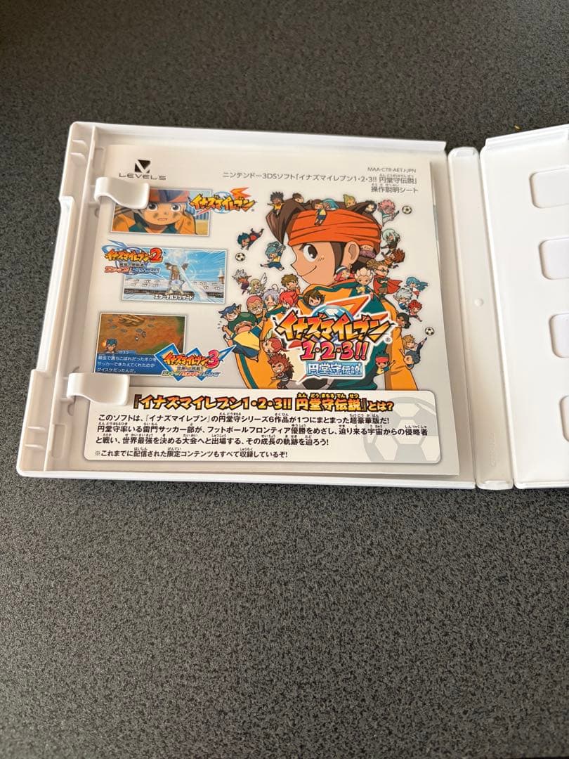 イナズマイレブン 1・2・3 円堂守伝説