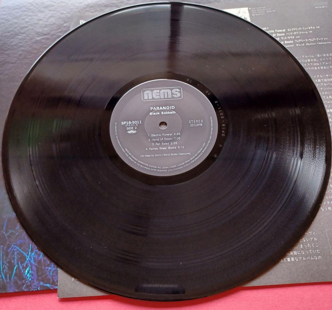 【超美品 LP】Black Sabbath/Paranoid