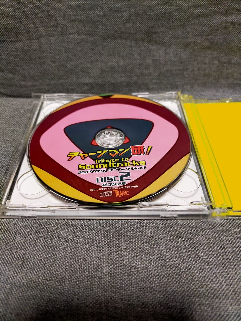 【帯付き/2枚組】チャージマン研! 公式サウンドトラック vol.1