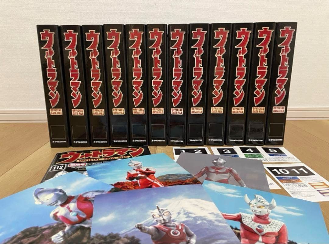 ディアゴスティーニ　ウルトラマン