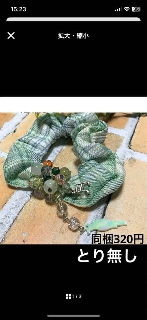 メグえもん様 ハーフ シュシュ☆ビーズ ヘアゴム☆ハンドメイド