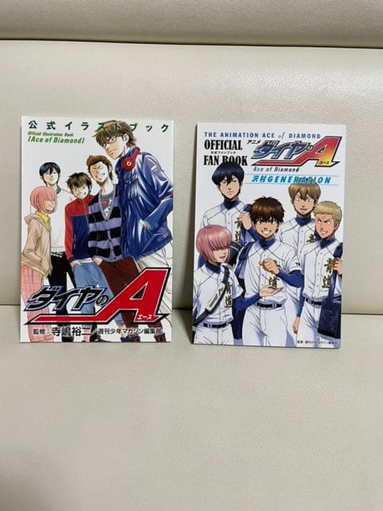 ダイヤのA 全巻（1〜47) ダイヤのAact2(1〜7)ダイヤのA公式ブック