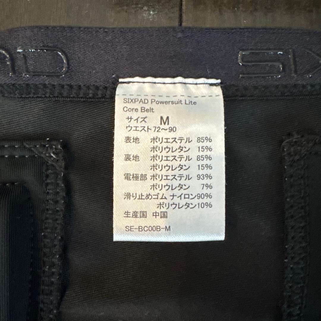 SIXPAD Powersuit Lite Core Belt Mサイズ