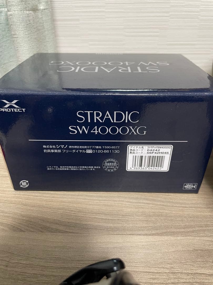 20SHIMANO STRADIC SW4000XG スピニングリール