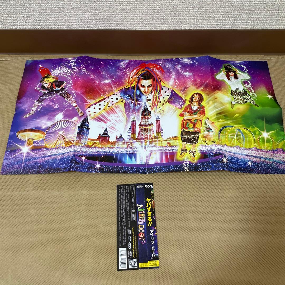 アイリフドーパ Ailiph Doepa CD DVD