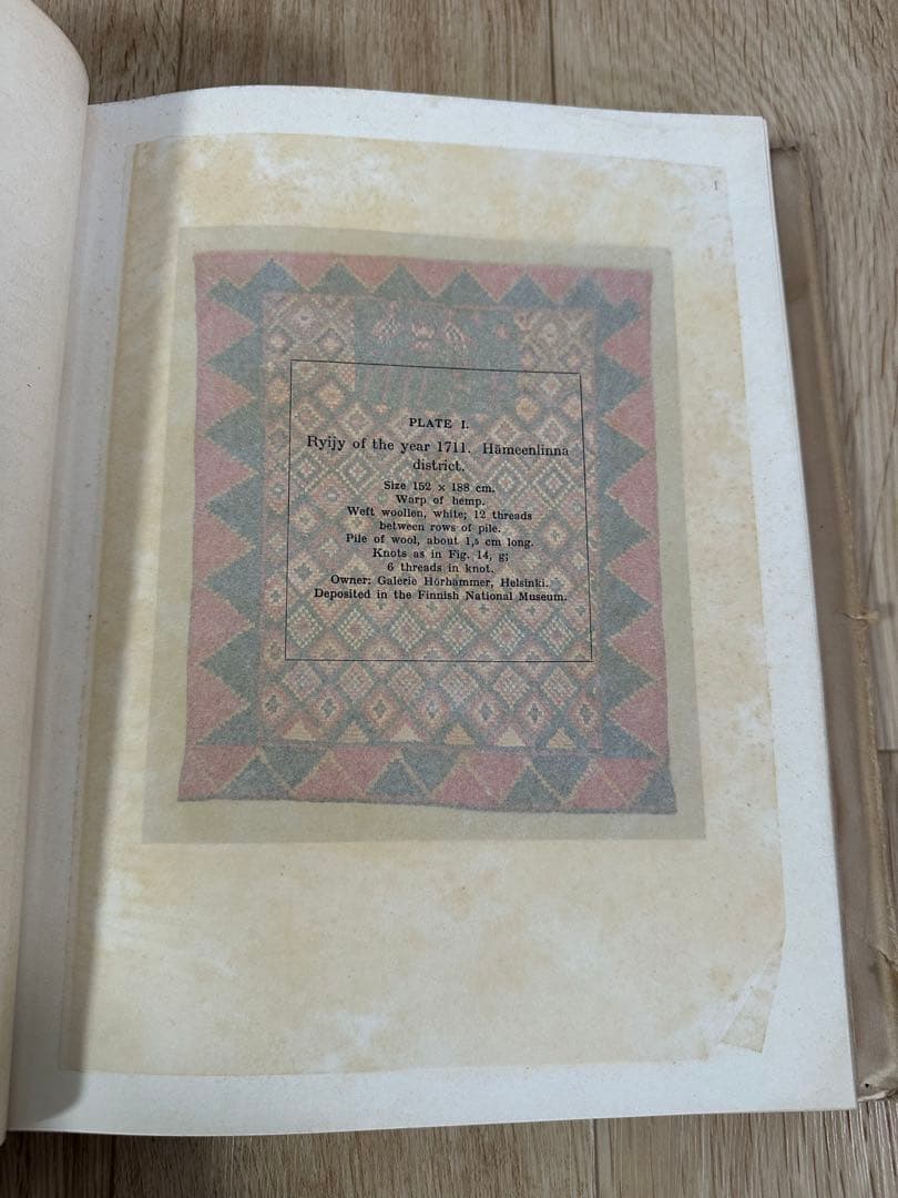 フィンランドのルイジ絨毯　歴史的研究　U.T.シレリウス著　図版　絨毯の本