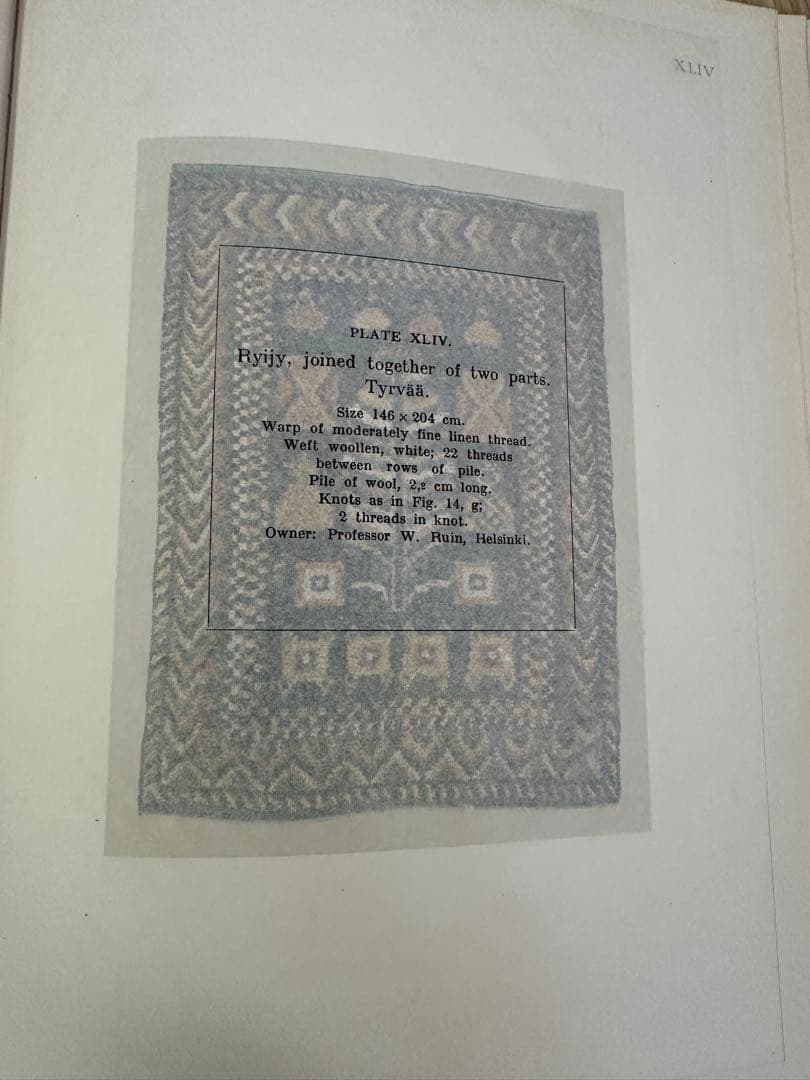 フィンランドのルイジ絨毯　歴史的研究　U.T.シレリウス著　図版　絨毯の本