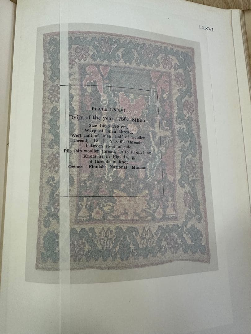 フィンランドのルイジ絨毯　歴史的研究　U.T.シレリウス著　図版　絨毯の本